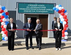 Открытие учебного класса АПЗ по сборке электрокотлов на базе Княгининского университета